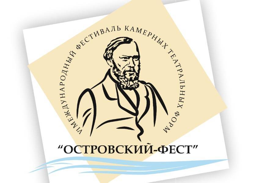 Театральный фестиваль «Островский-Фест» пройдет в Кинешме в августе - свежие новости на Toplenta по теме новости дизайна