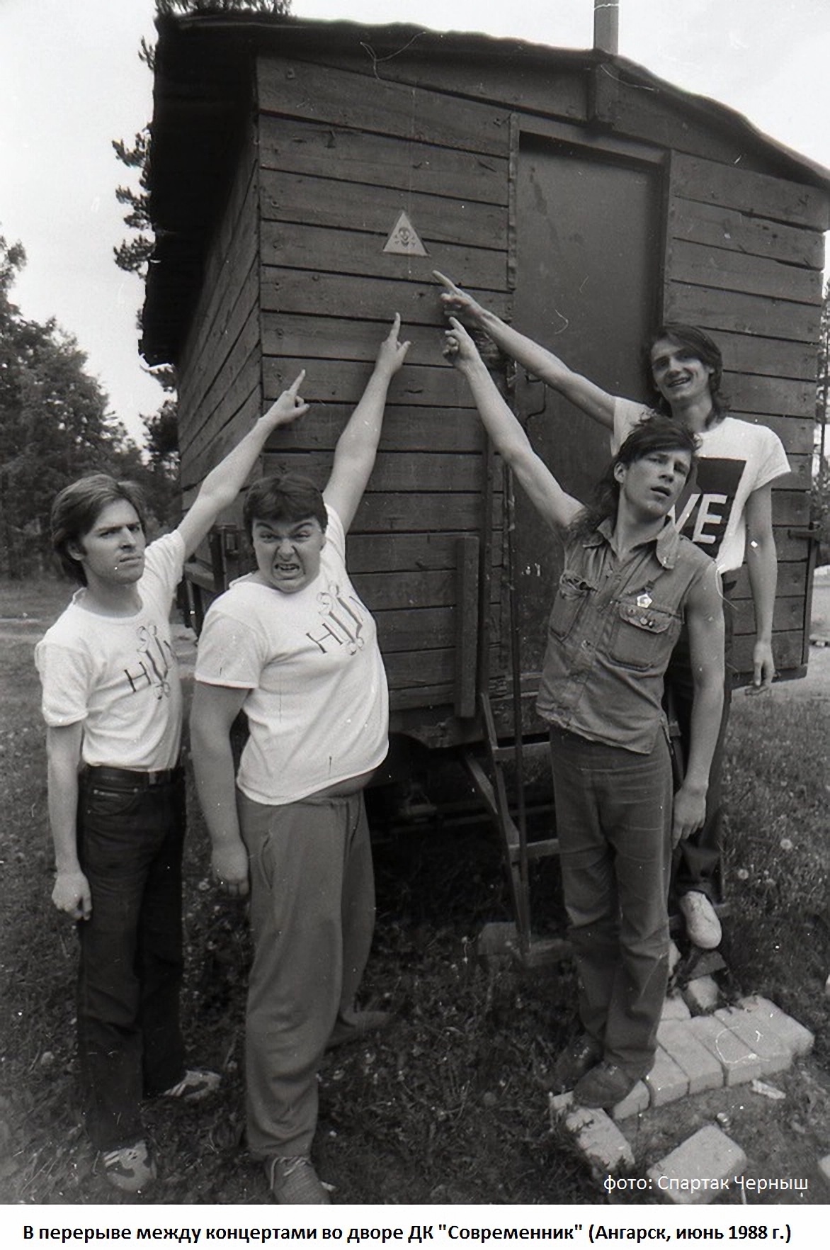 1988. Дядя Федор и «Ноль» в Ангарске - свежие новости на Toplenta по теме СТО