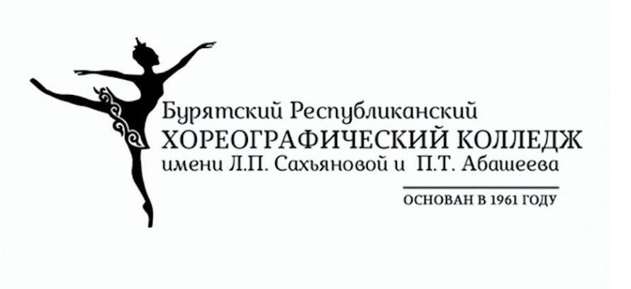 Бурятский колледж выиграл 60 млн руб. в конкурсе на создание Школ креативных индустрий - свежие новости на Toplenta по теме Адыгея