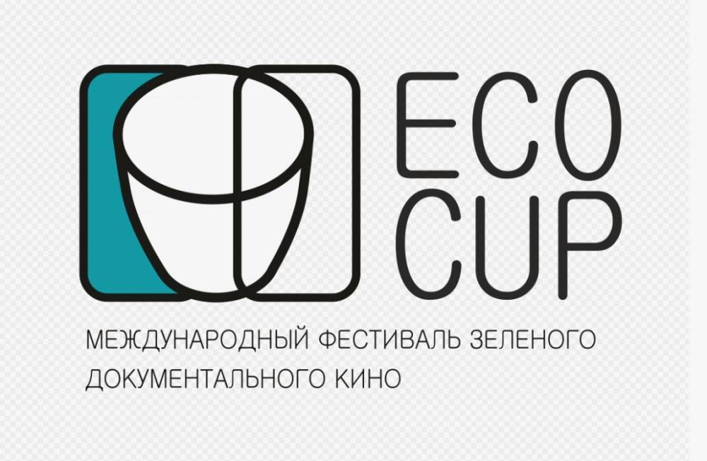 Фестиваль экологического кино ECOCUP'25 пройдет в Петрозаводске в июне - свежие новости на Toplenta по теме 1