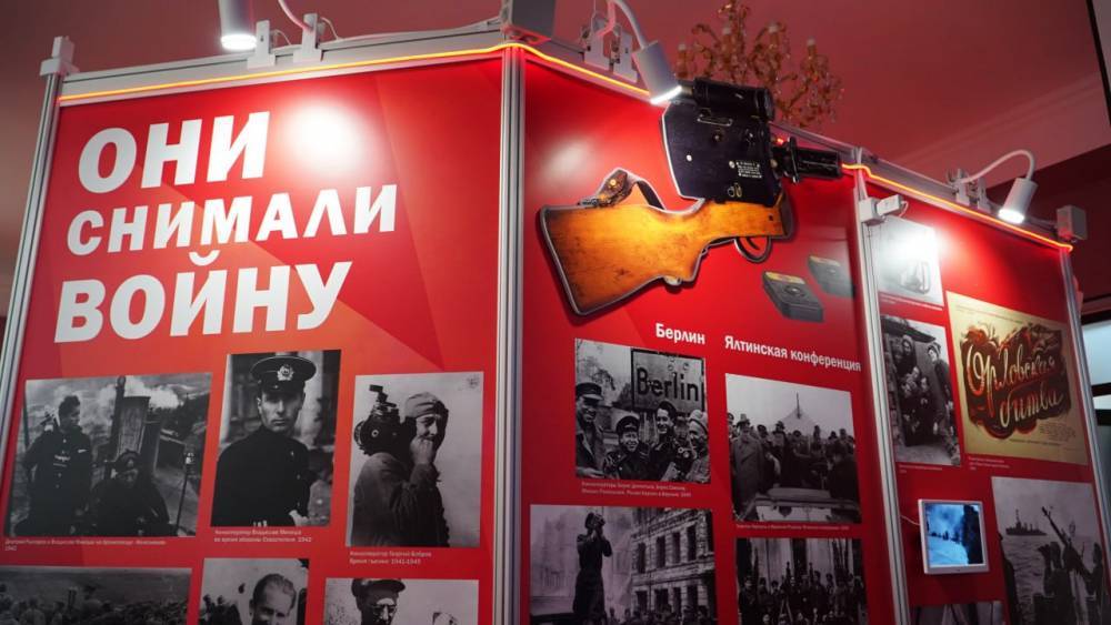 Музей кино открыл посвященную военному кино выставку в Абхазии - свежие новости на Toplenta по теме новости дизайна
