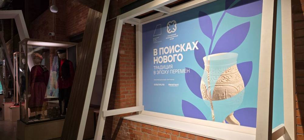 В Еврейском музее открылась посвященная культуре народов России выставка - свежие новости на Toplenta по теме новости дизайна