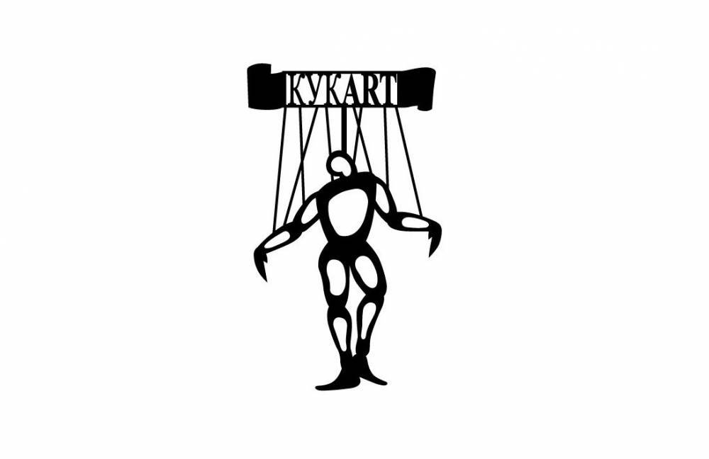 Тюменский театр кукол стал лауреатом международного фестиваля - свежие новости на Toplenta