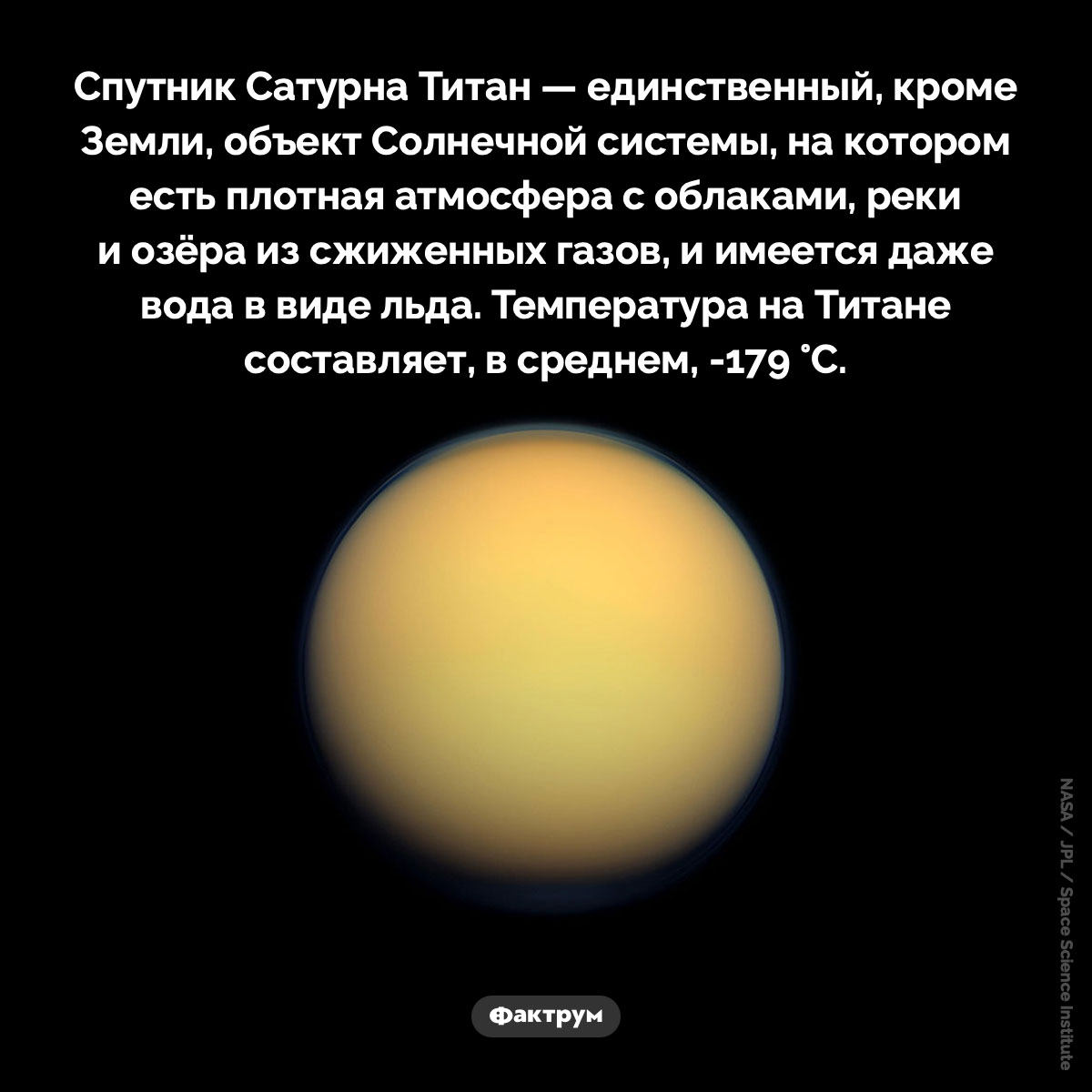 Спутник с плотной атмосферой и облаками - свежие новости на Toplenta