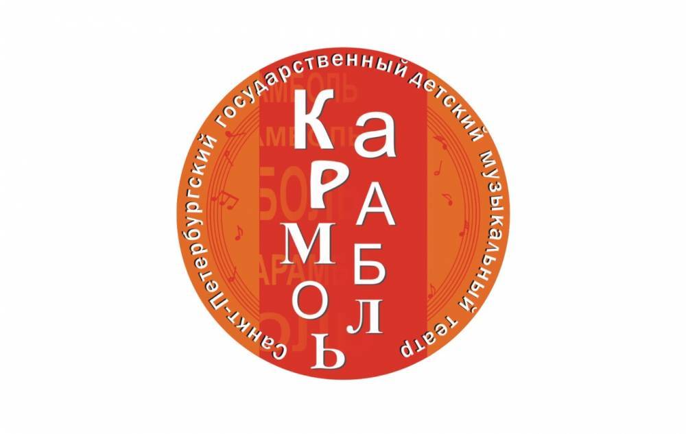 Театр «Карамболь» отметит 125-летие со дня рождения Экзюпери мюзиклом «Маленький принц» - свежие новости на Toplenta по теме антуан де экзюпери