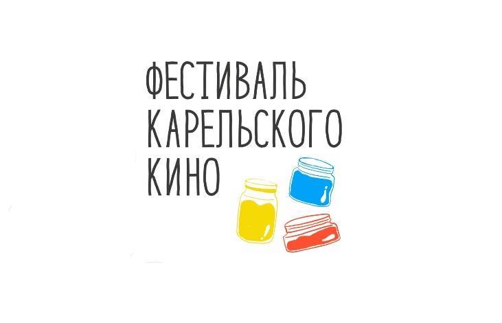 В Петрозаводске пройдет кинофестиваль под открытым небом - свежие новости на Toplenta