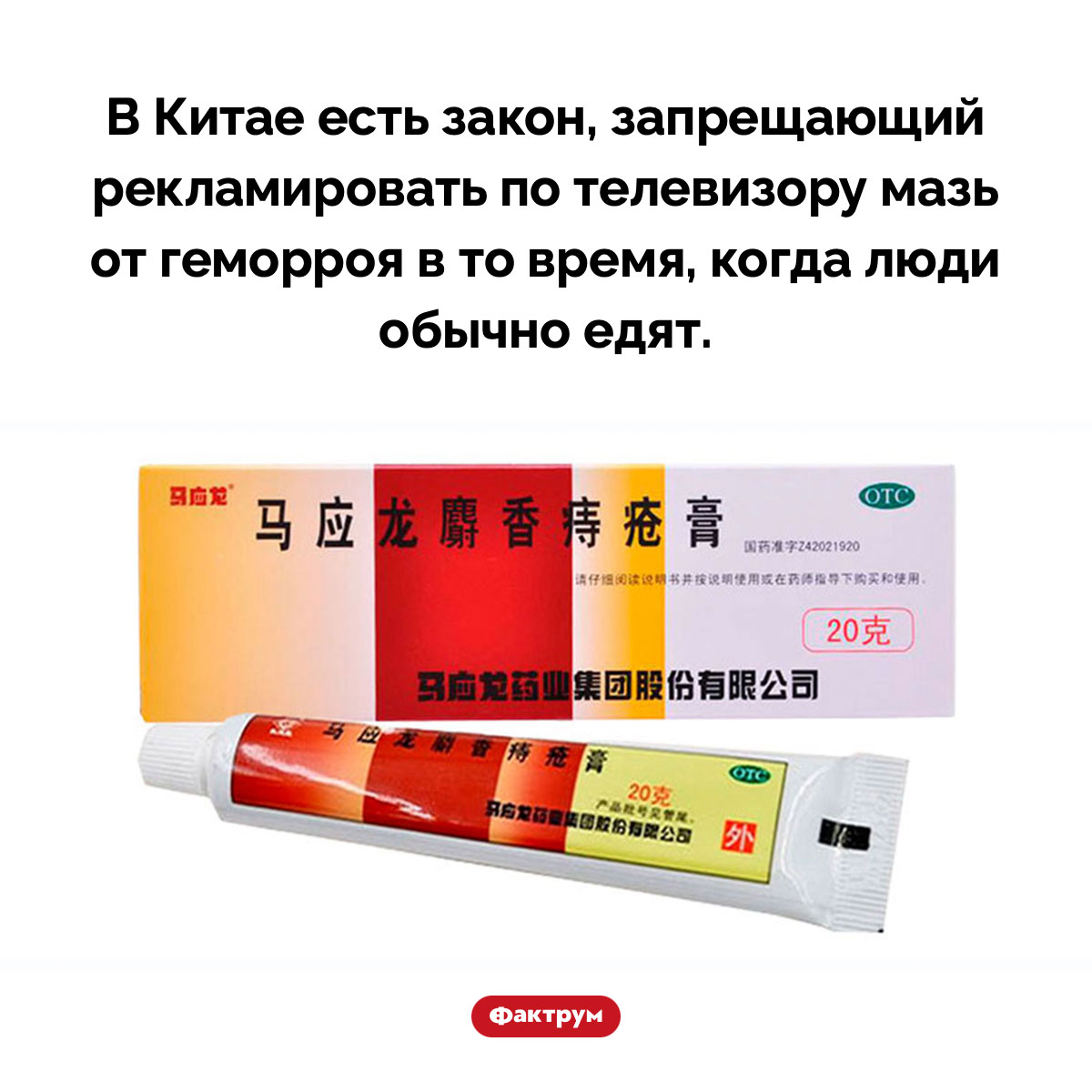 Неожиданный китайский закон - свежие новости на Toplenta