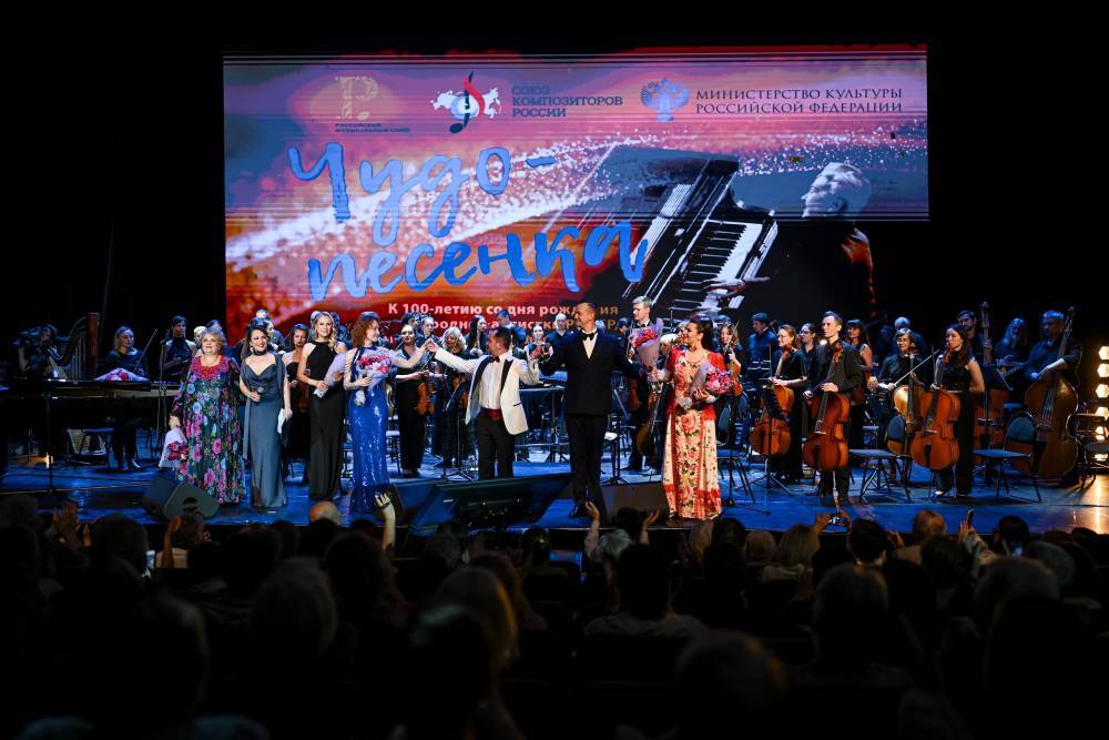 Фоторепортаж: в Москонцерт Холле прозвучали песни на музыку Людмилы Лядовой - свежие новости на Toplenta