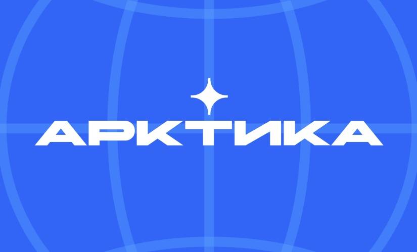 Вадим Самойлов и Родион Газманов выступят на закрытии форума «Арктика. Лед тронулся» - свежие новости на Toplenta по теме Вадим самойлов