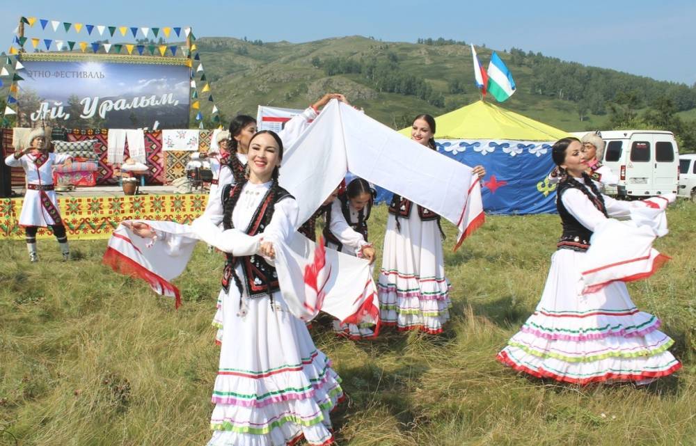 Этно-фестиваль «Ай, Уралым, Уралым!» пройдет в Башкирии - свежие новости на Toplenta по теме башкортостан