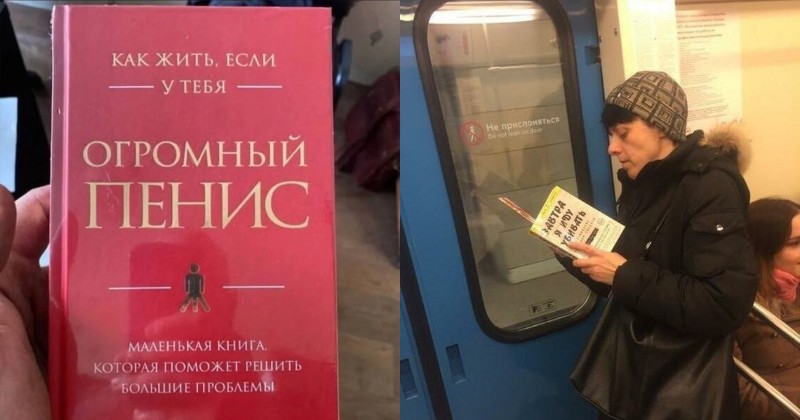 22 странные книги, которые реально существуют - свежие новости на Toplenta