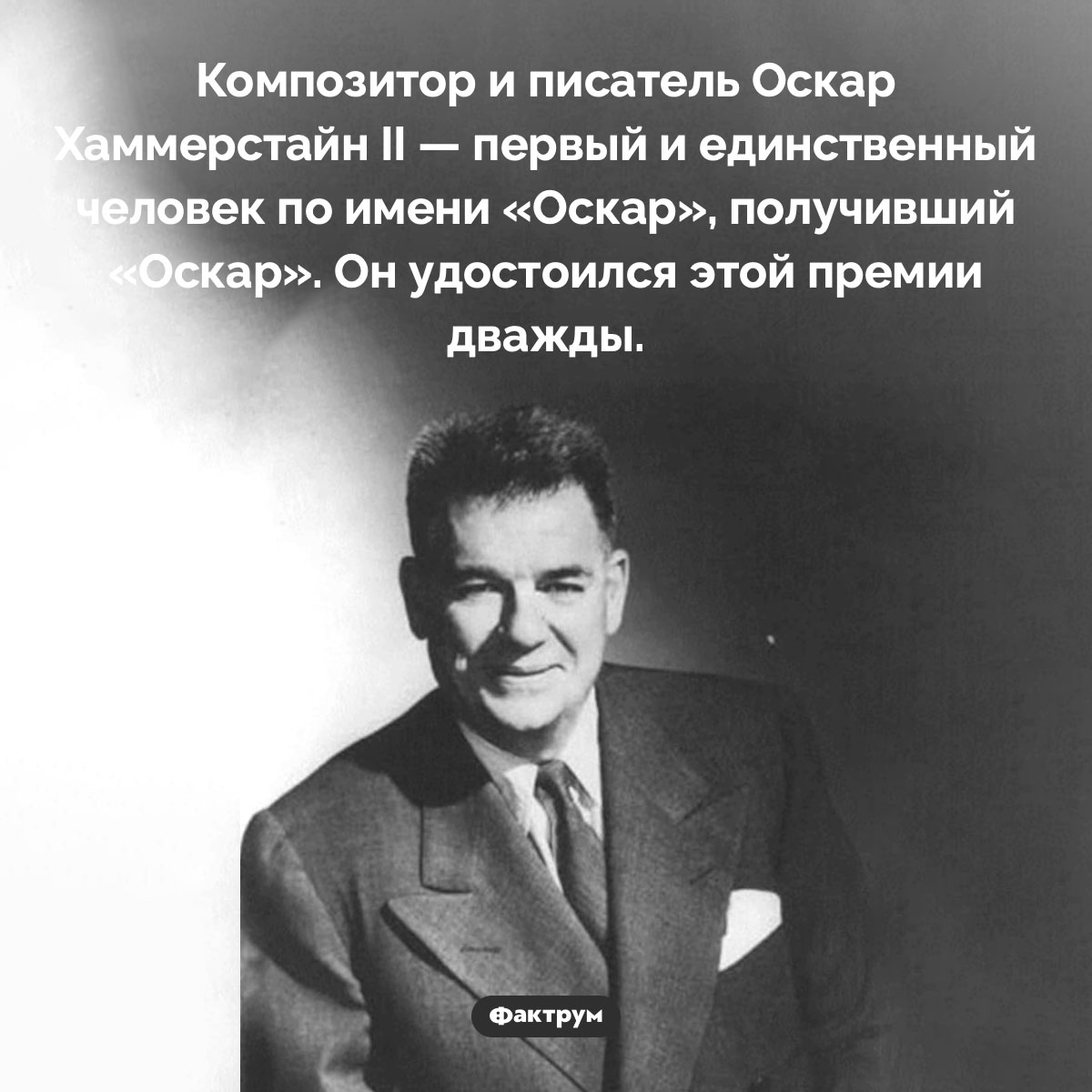 Оскар, получивший «Оскар» - свежие новости на Toplenta по теме премия