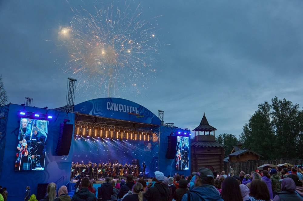 Музыкальный фестиваль «Симфоночь» пройдет на Кузбассе - свежие новости на Toplenta по теме государственный академический большой театр (большой театр)