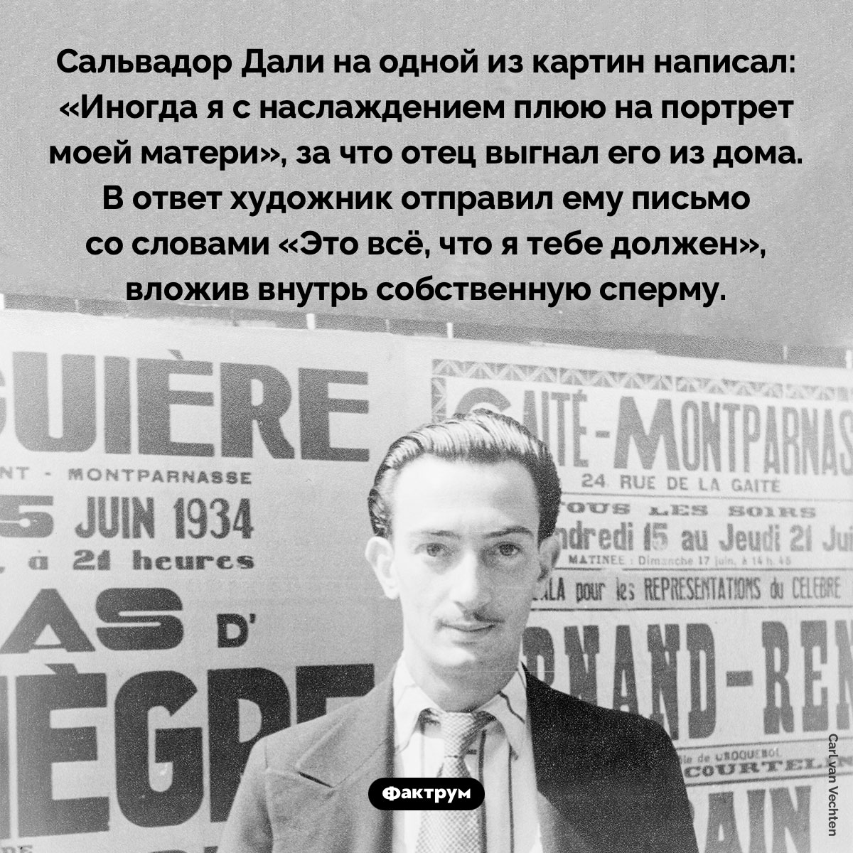 «Это всё, что я тебе должен» - свежие новости на Toplenta по теме Художник