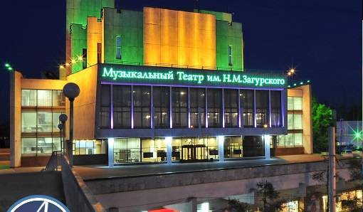 Иркутский музыкальный театр поставит мюзикл «Служебный роман» - свежие новости на Toplenta по теме Льда