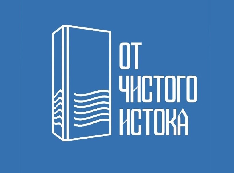 Фестиваль этнографического кино «От чистого истока» пройдет в Иркутской области - свежие новости на Toplenta по теме Стока