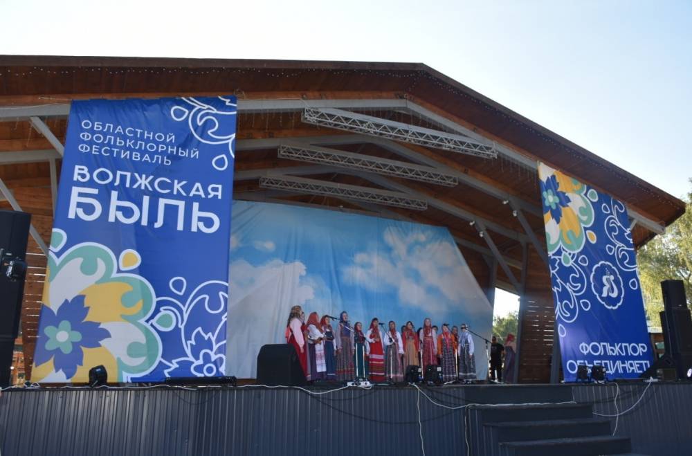 Фольклорный фестиваль «Волжская быль» собрал 15 ансамблей из трех регионов - свежие новости на Toplenta по теме vi