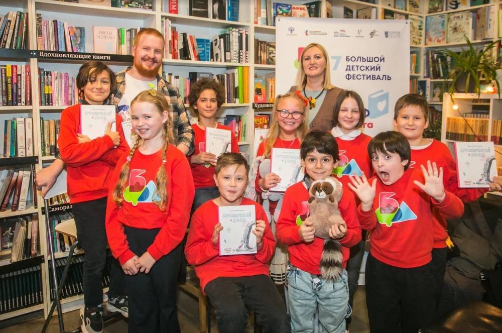 VIII Большой Детский фестиваль откроется в Москве 28 сентября - свежие новости на Toplenta по теме iii