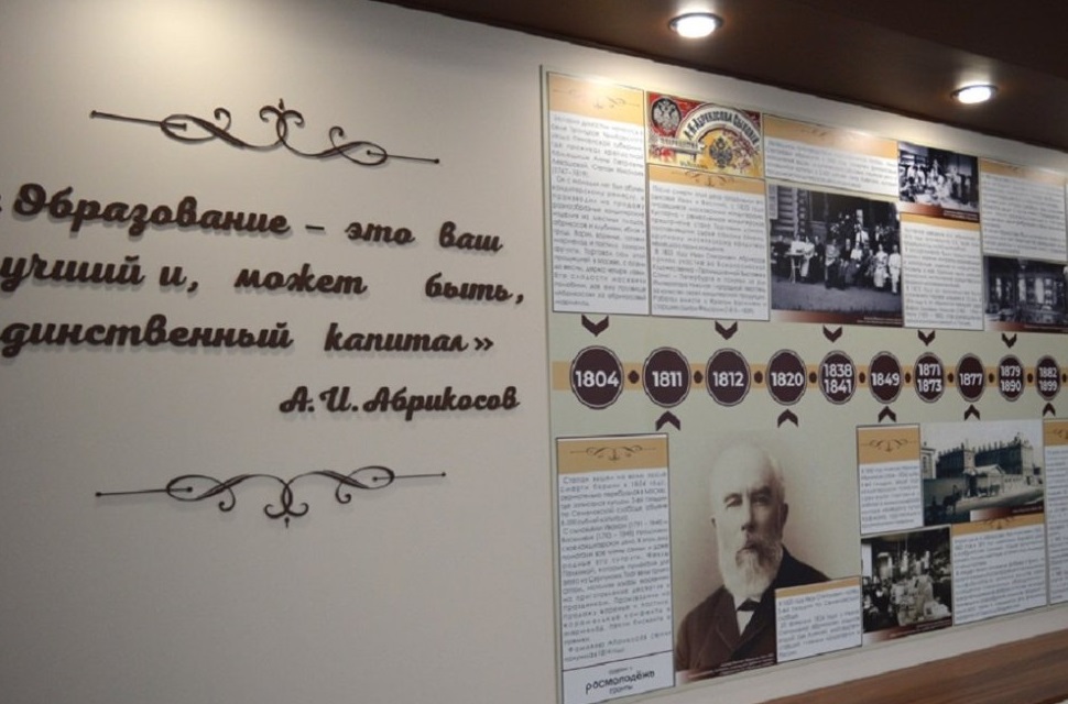 Первый в России музей кондитерского наследия открылся в Пензе - свежие новости на Toplenta по теме ств