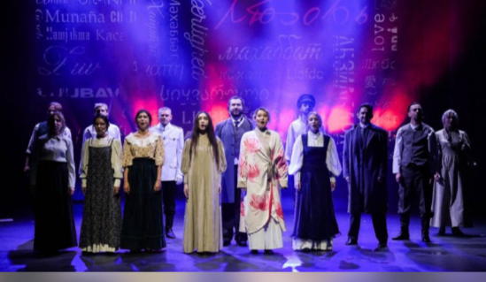 В Алматы представили музыкально-поэтическую драму «Грамматика любви» по рассказам Бунина - свежие новости на Toplenta по теме ств