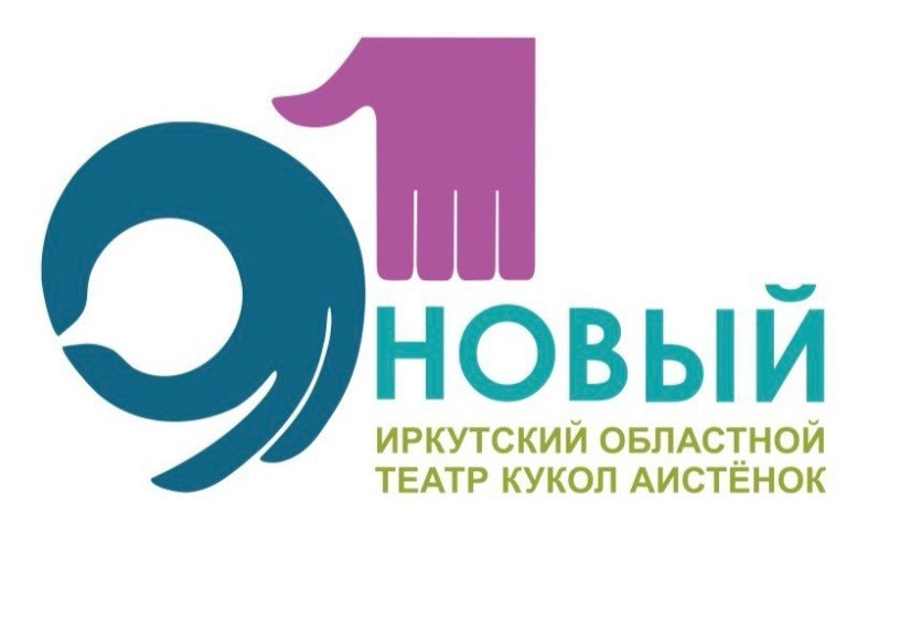 В Иркутском театре кукол «Аистенок» введут тифлокомментирование - свежие новости на Toplenta по теме ств