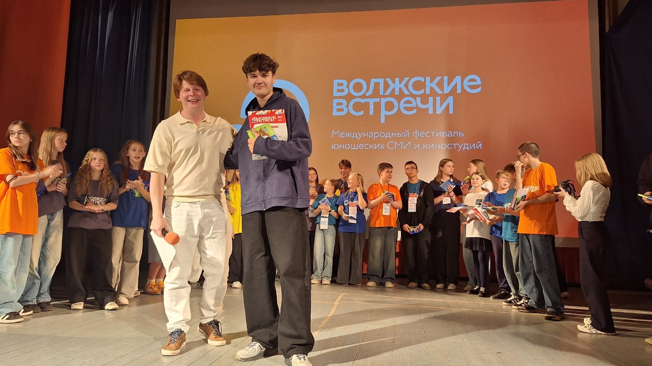 Фестиваль «Волжские встречи» ждет юных участников в Чебоксарах и Казани - свежие новости на Toplenta по теме международный фестиваль