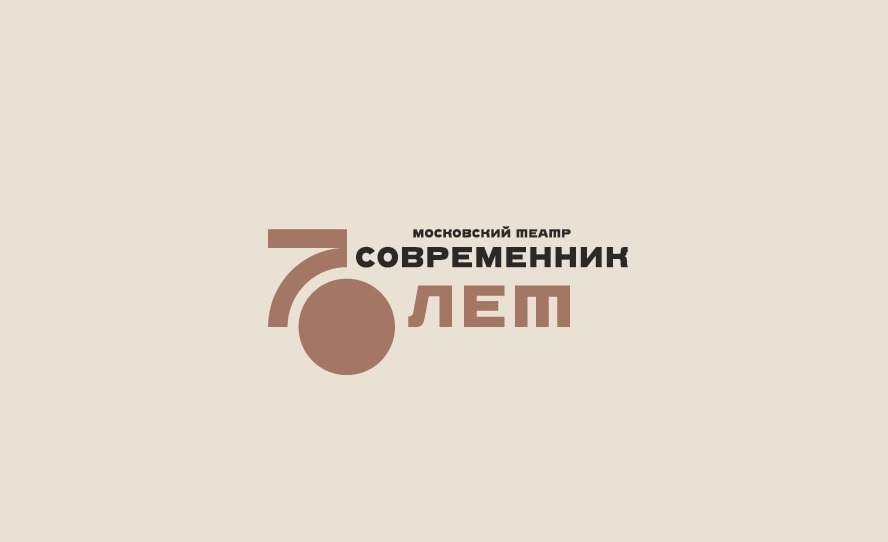 Театр «Современник» выпустит книгу к своему 70-летию весной - свежие новости на Toplenta по теме Табаков
