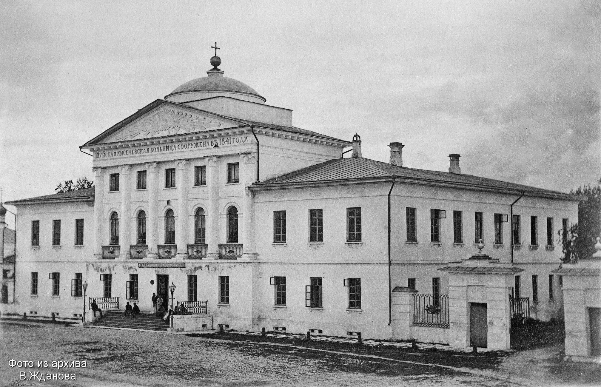 Шуя. Часть 16 - свежие новости на Toplenta