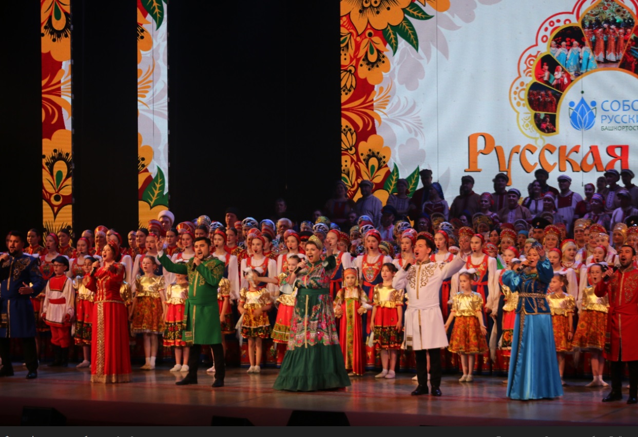 XII Межрегиональный фестиваль «Русская песня» прошел в Уфе - свежие новости на Toplenta по теме Профессии