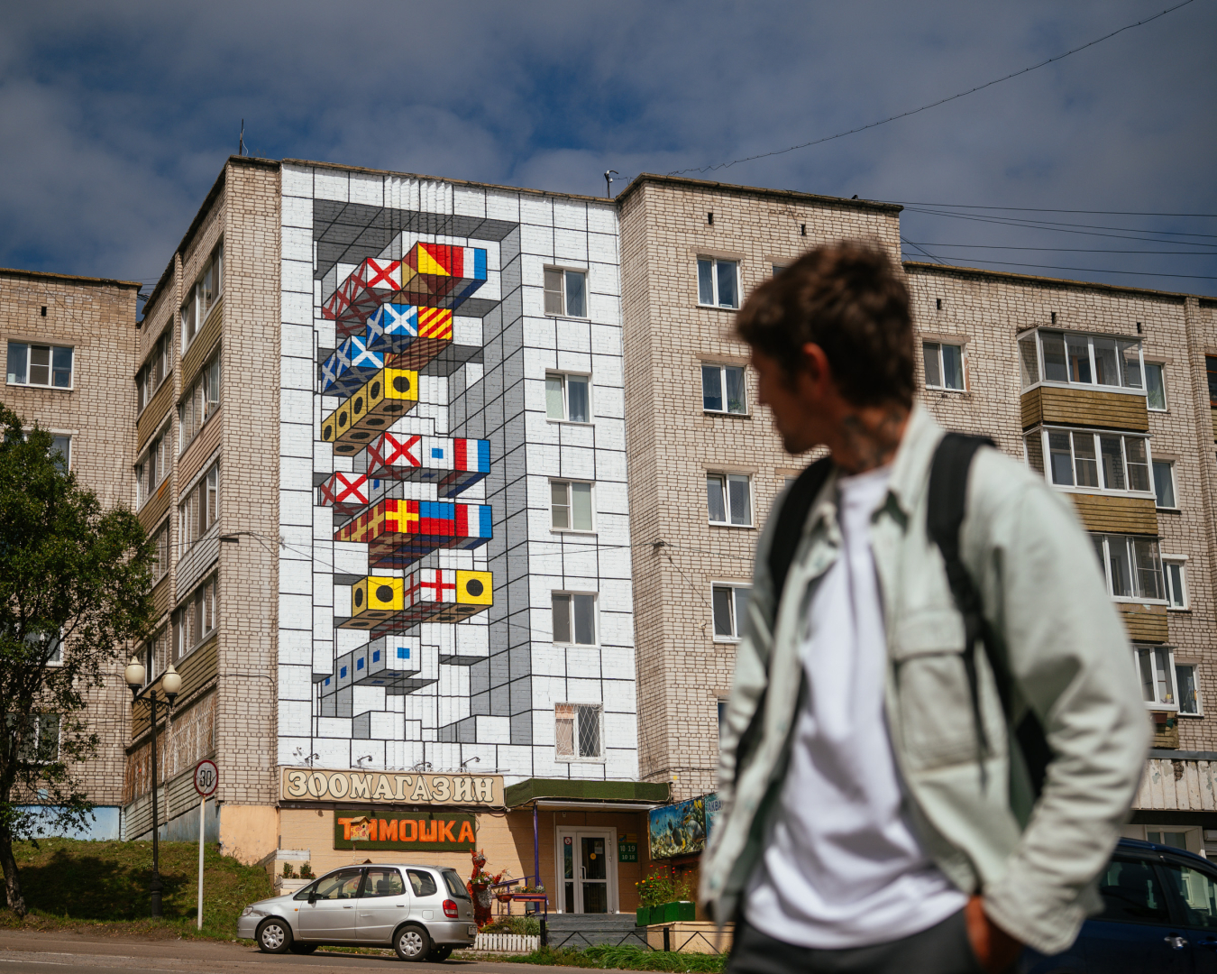 Фоторепортаж: в паблик-арт фестивале «Смена» приняли участие 20 художников - похожая новость на Toplenta