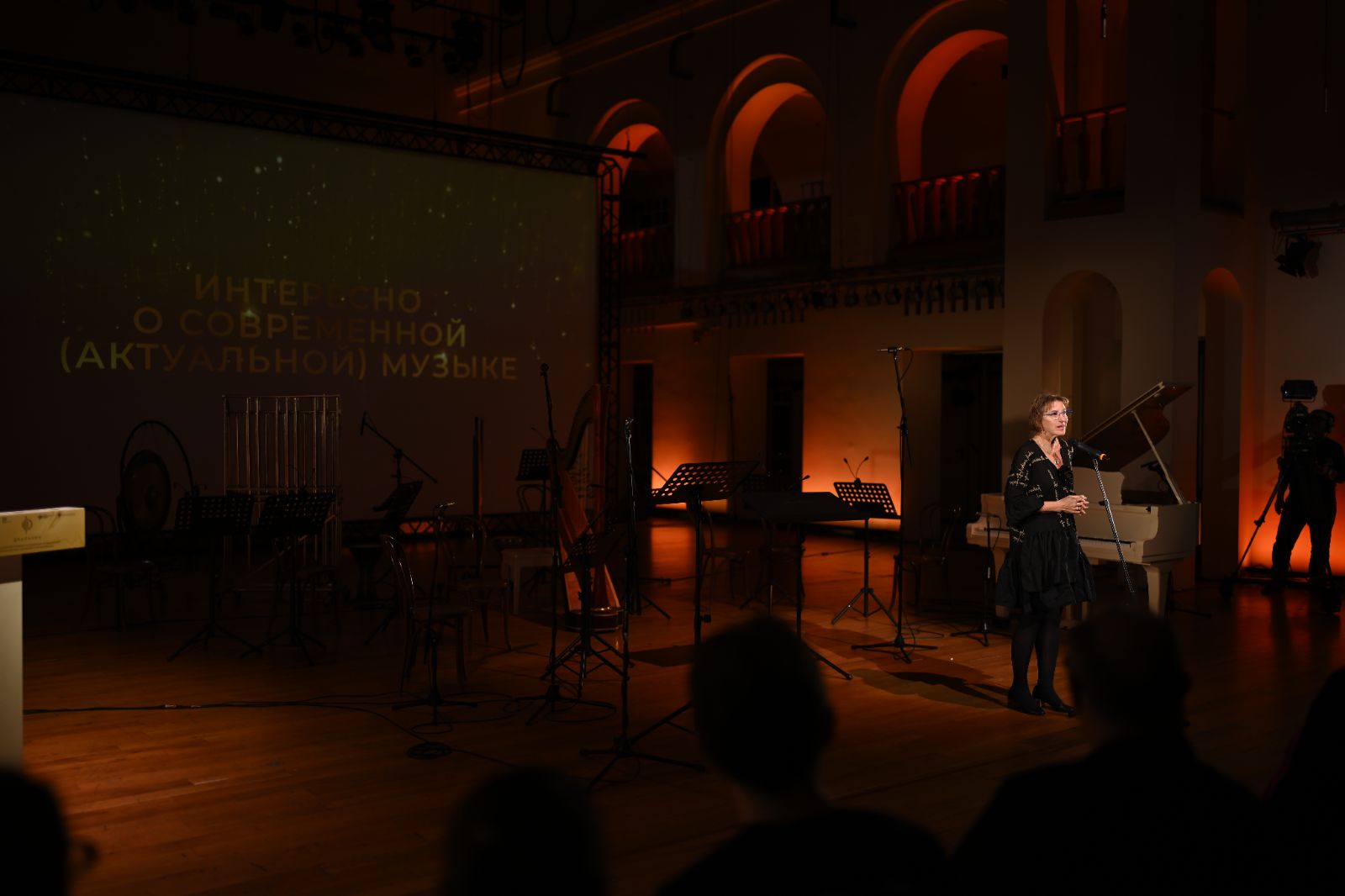 Фоторепортаж: музыковеды вышли из тени — в Москве наградили лауреатов премии «Диапазон» - свежие новости на Toplenta по теме ств