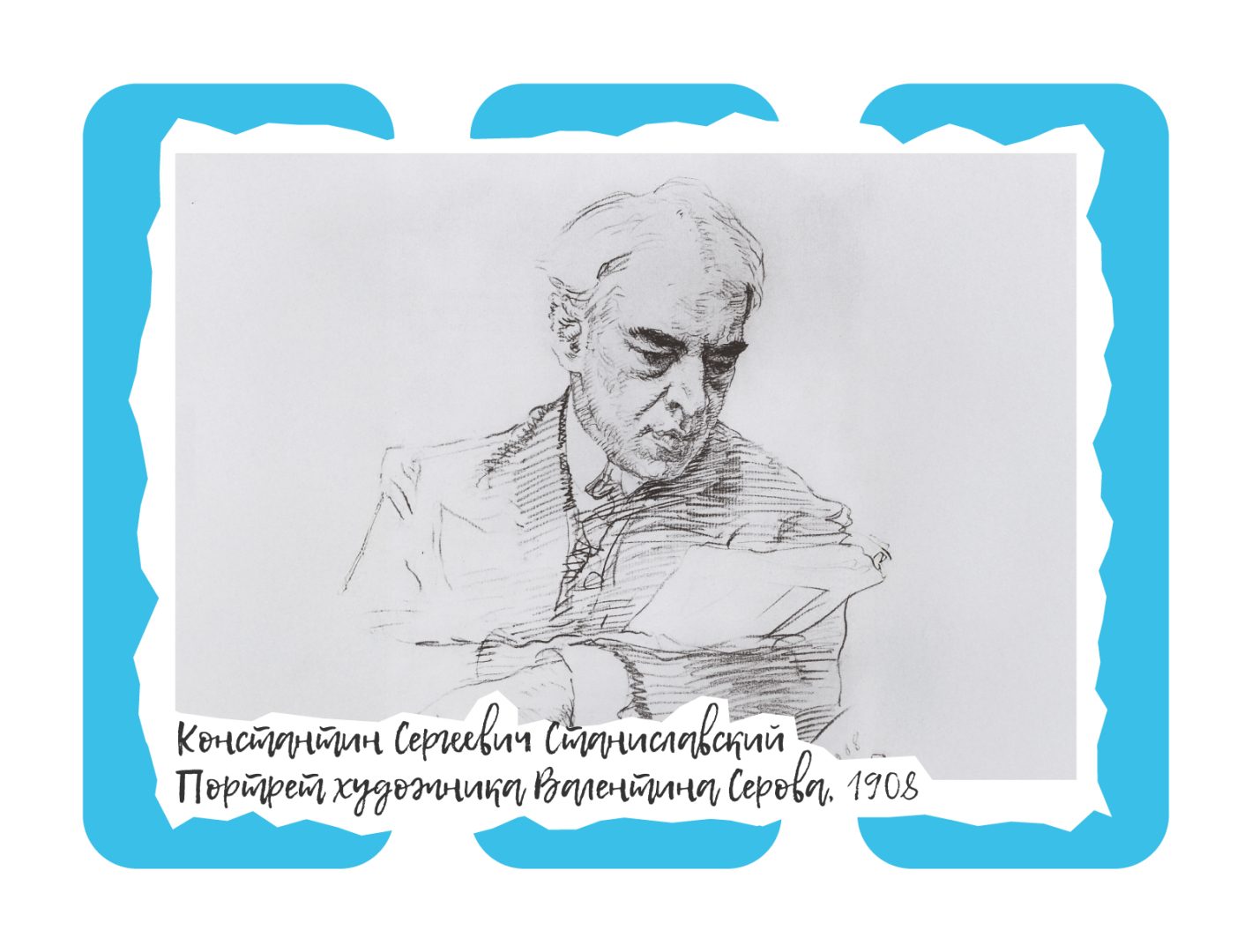 Топ-менеджер Константин Станиславский - свежие новости на Toplenta по теме фабрика