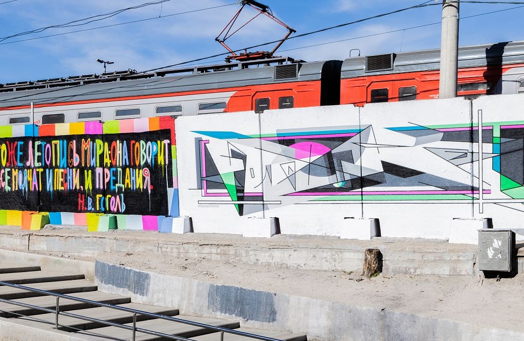 Уличные художники расписали забор у Курского вокзала в рамках проекта «НЕТСТЕН» - свежие новости на Toplenta по теме галерея