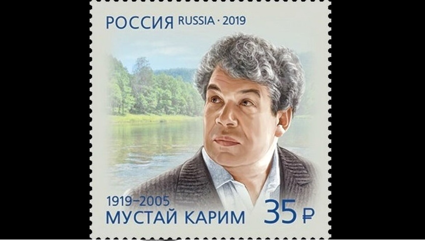 В Казани отметят 106-летие поэта Мустая Карима литературным митингом-концертом - свежие новости на Toplenta по теме ств