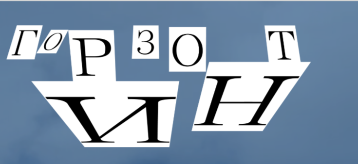 Первый театральный фестиваль «Горизонт» откроется на Камчатке - свежие новости на Toplenta по теме театр наций