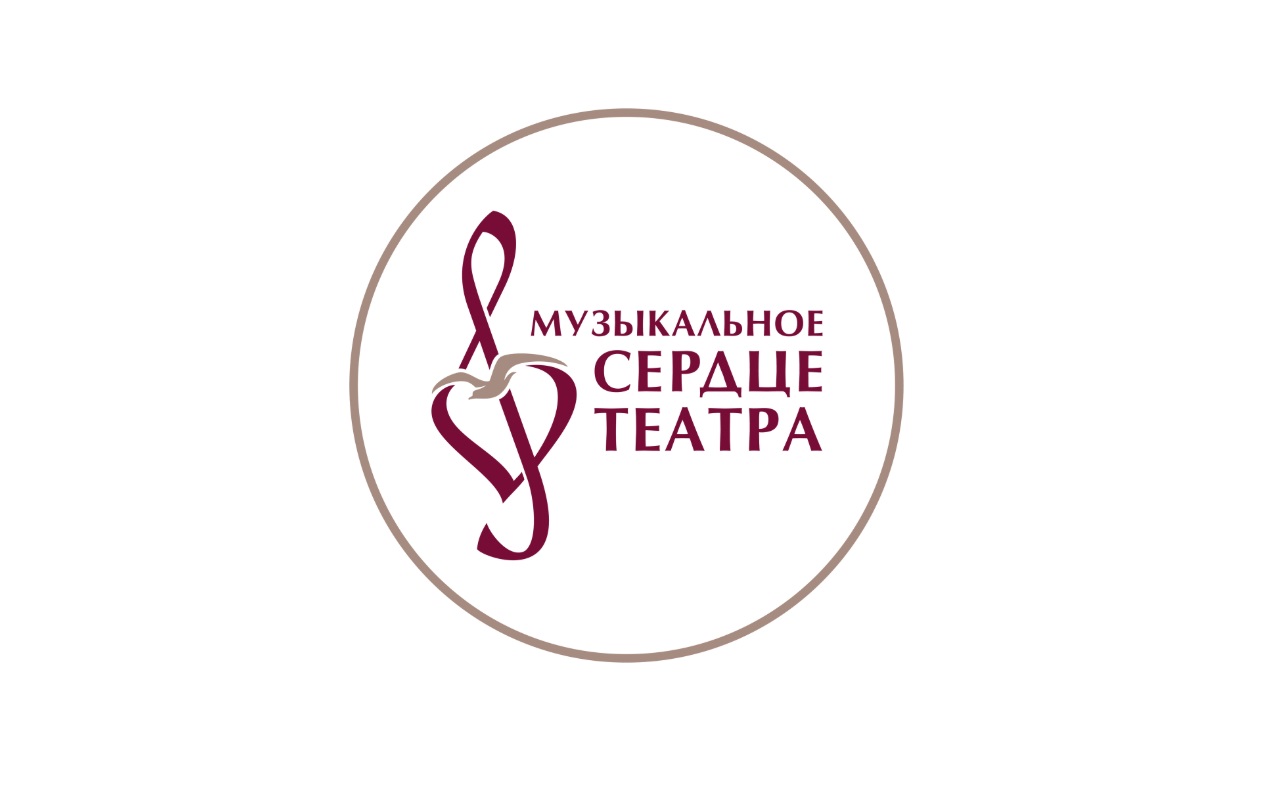 Национальный фестиваль «Музыкальное сердце театра» пройдет в Петербурге в ноябре - свежие новости на Toplenta по теме театра