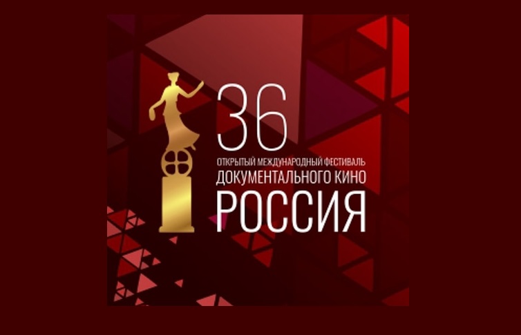 В четырёх регионах России пройдут показы документальных фильмов фестиваля «Россия - свежие новости на Toplenta по теме филармония