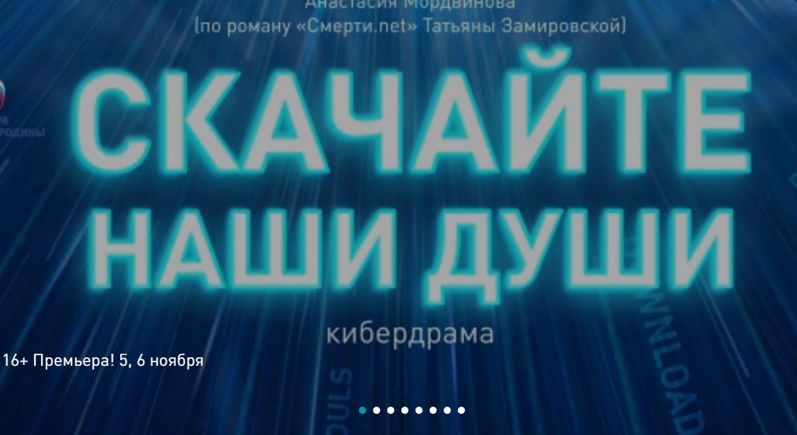 В Перми представят спектакль о вечной жизни в цифровом формате - свежие новости на Toplenta по теме театр кукол
