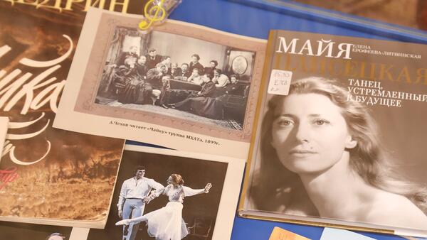 Литературный бал познакомит детей с балетом - свежие новости на Toplenta по теме Петр Чайковский