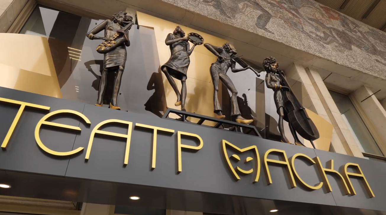 Мюзикл «День влюблённых» вновь на сцене МДМ в новой версии - похожая новость на Toplenta