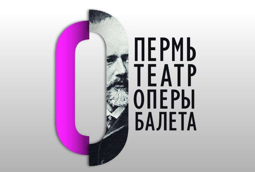 Премьера балета-паркура «Большие сердца» в Пермском театре оперы и балета - свежие новости на Toplenta по теме Андрей Платонов