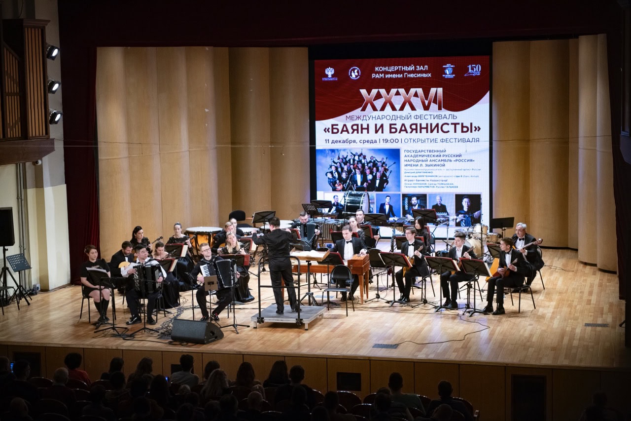 В Академии музыки имени Гнесиных пройдёт фестиваль «Баян и баянисты - свежие новости на Toplenta по теме ВИЧ