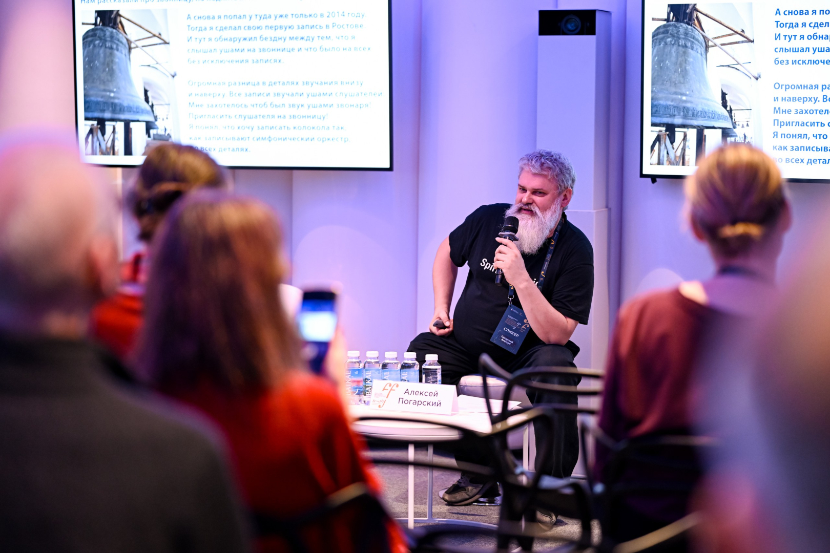 Оркестр колоколов: как услышать симфонию в колокольном звоне - свежие новости на Toplenta по теме и