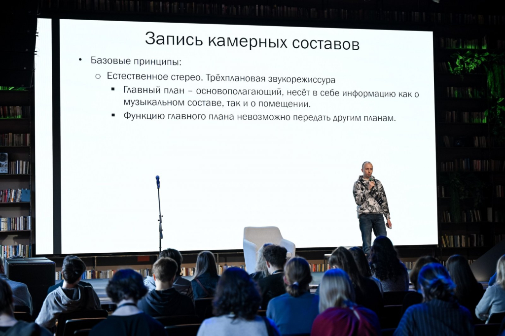 Акустическая музыка и технологии виртуальной реальности: точки пересечения в индустрии звукозаписи - свежие новости на Toplenta по теме СКА