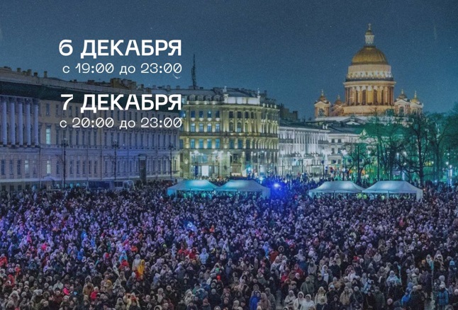 В Петербурге отметят день основания Эрмитажа мэппинг-спектаклем о Чайковском - свежие новости на Toplenta по теме Борис пиотровский