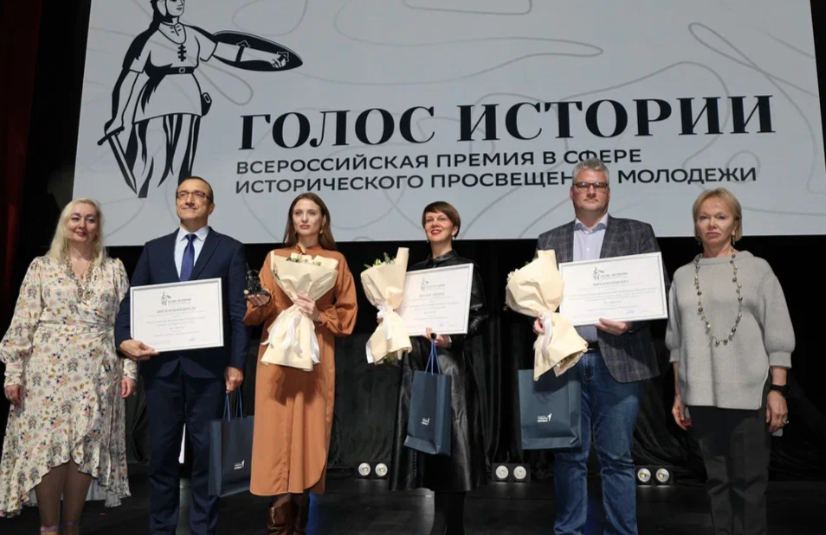 В Третьяковской галерее назвали лауреатов премии «Голос истории - свежие новости на Toplenta по теме с