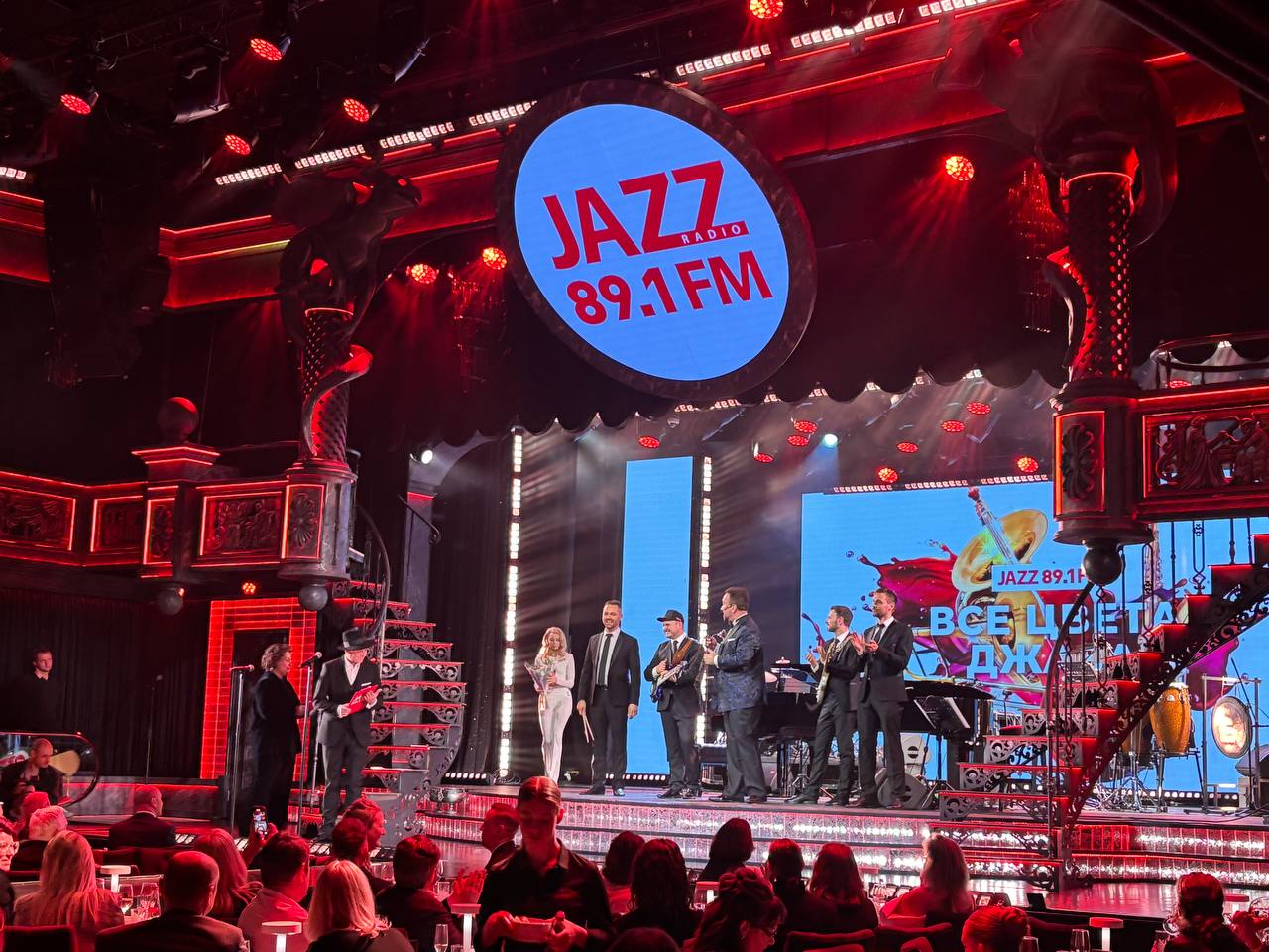 Фоторепортаж: радио JAZZ объявило победителей премии «Все Цвета Джаза» - свежие новости на Toplenta по теме и