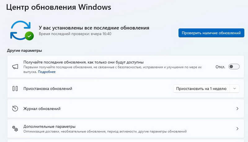 Обновление Windows 11 предлагает новое меню «Пуск» и устраняет проблему клонирования диспетчера задач - похожая новость на Toplenta
