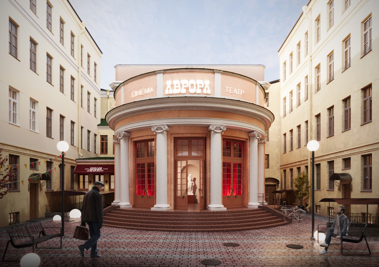Знаменитый петербургский кинотеатр «Аврора» закроют на ремонт до 2028 года - свежие новости на Toplenta по теме и