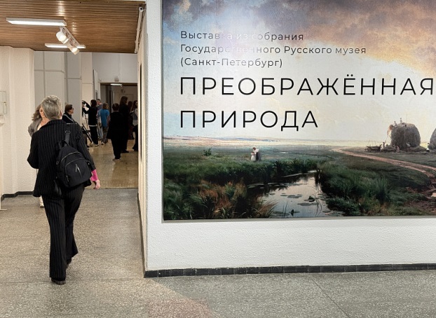 В Архангельске проходит выставка картин «Преображенная природа» - свежие новости на Toplenta по теме Исаак Левитан